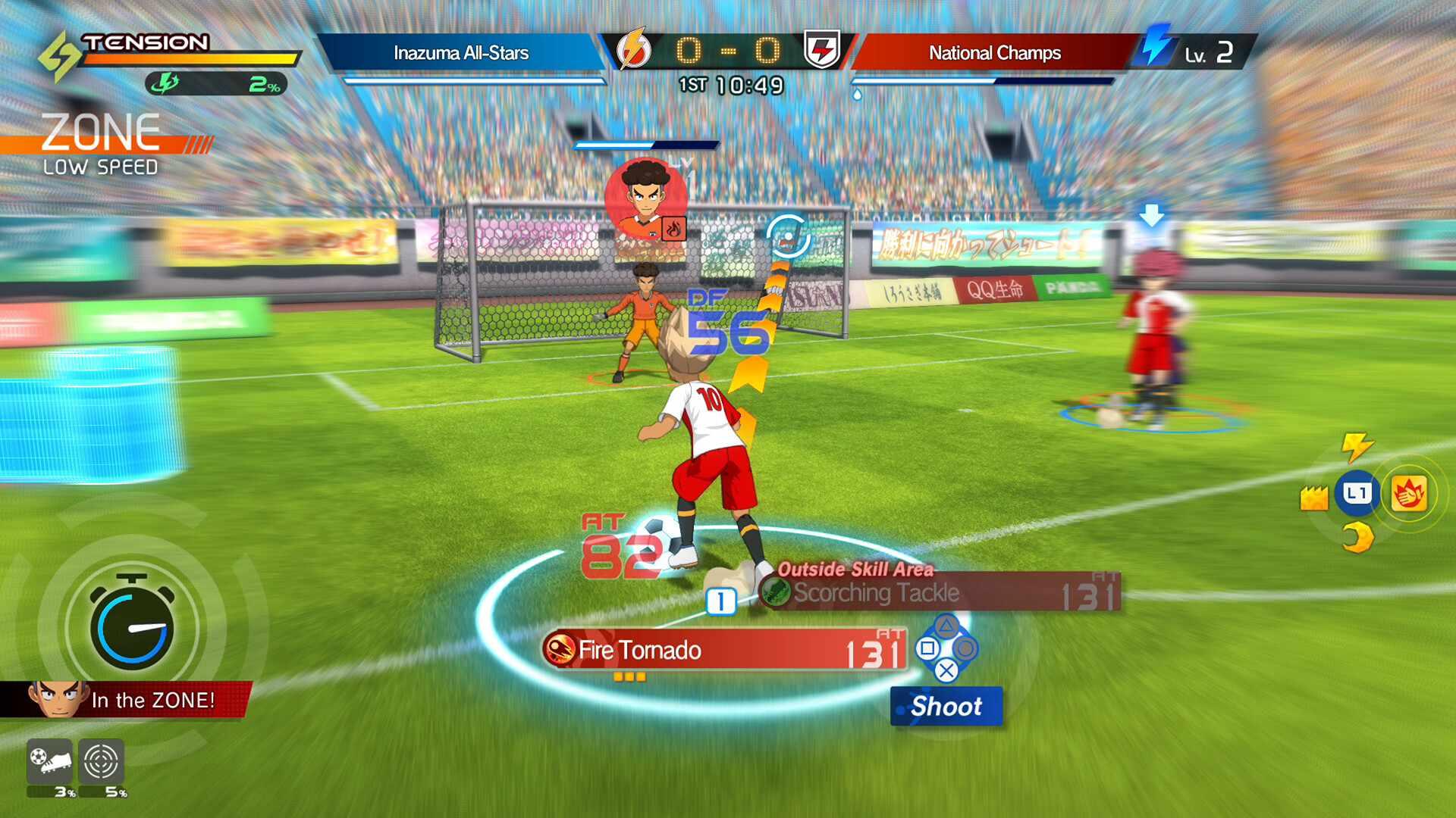 بازی های RPG مورد انتظار: Inazuma Eleven Victory Road screenshot