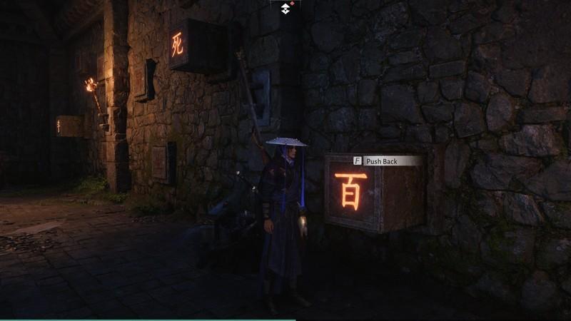 راه حل پازل دیوار Where Winds Meet نماد 2