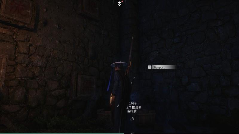 راه حل پازل دیوار Where Winds Meet