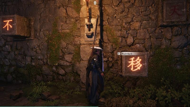 راه حل پازل دیوار Where Winds Meet نماد 3