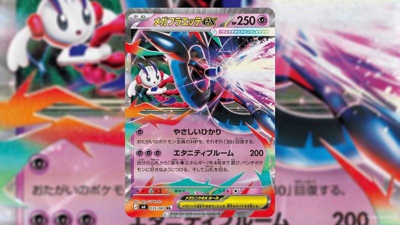 کارت پوکمون مگا فلوئت. معرفی کارت های Mega Floette و Ange Floette