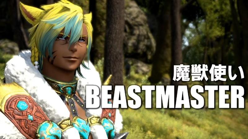 A cat man with green hair. معرفی شغل Beastmaster Final Fantasy 14