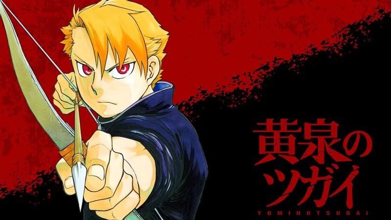 یورو در انیمه Daemons of the Shadow Realm با تیر و کمان به دوربین اشاره می کند