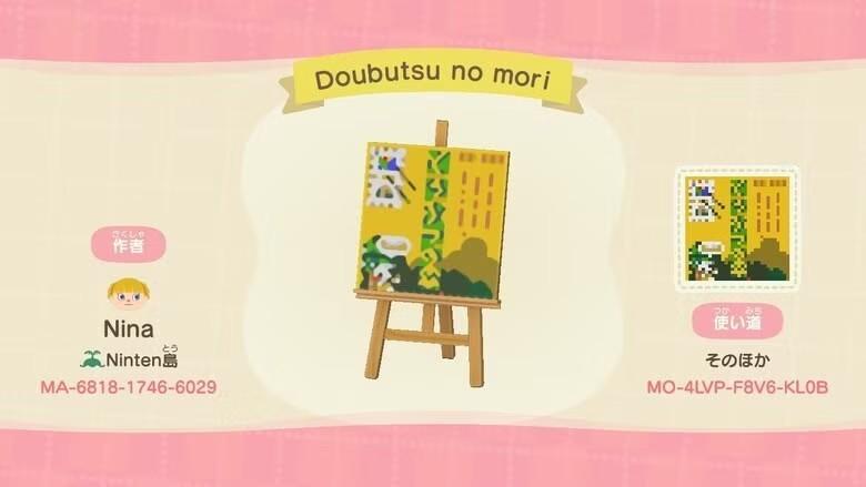 نمای کلی از Animal Crossing: New Horizons آپدیت جدید